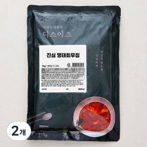 진심 명태회무침 젓갈, 1kg, 2개