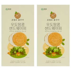필내음 우도 땅콩 샌드웨이퍼 과자, 80g, 2개