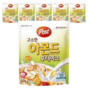 포스트 고소한 아몬드 후레이크 시리얼, 620g, 6개