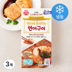 오뚜기 렌지에 돌려먹는 연어구이 (냉동), 60g, 3개