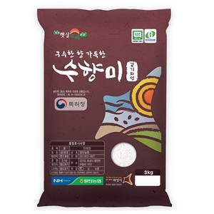 GAP 인증 수향미 골든퀸 3호 백미 특등급