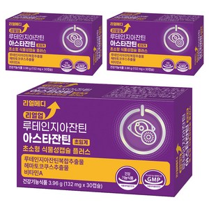 리얼메디 리얼업 루테인 지아잔틴 아스타잔틴 초임계 초소형 식물성캡슐 플러스 3.96g, 30정, 3개