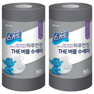스카트 하루한장 THE 버블 수세미, 그레이, 50개입, 2개