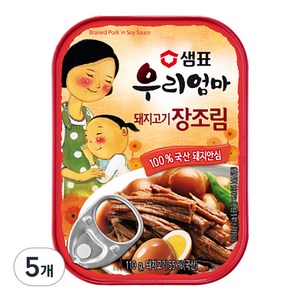 샘표 우리엄마 돼지고기 장조림, 110g, 5개