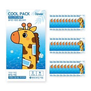 아이러버 붙이는 쿨팩 5.5 x 13 cm, 30개