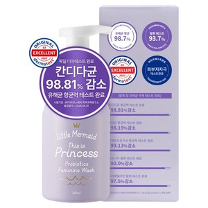 뷰티레시피 인어공주 프로바이오틱스 여성청결제, 300ml, 1개