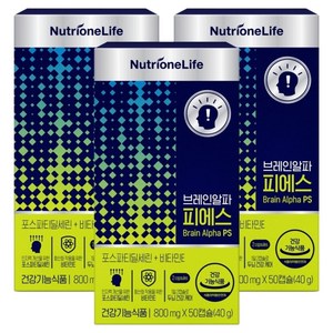뉴트리원 브레인알파 피에스 영양제, 50정, 3개