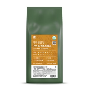 1킬로커피 카페블렌딩 구수 포 에스프레소, 334g, 홀빈(분쇄안함), 1개