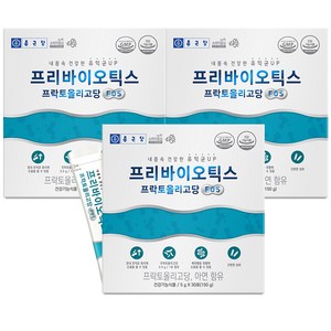 종근당 프리바이오틱스 프락토올리고당 FOS 유산균 30p, 150g, 3박스