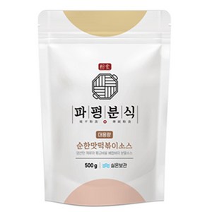 파평분식 떡볶이 소스 분말 순한맛, 500g, 1개