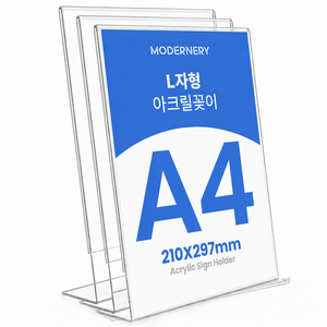 모더너리 A4 POP 아크릴 메뉴판 꽂이 A4 POP 세로 L자형, 210 x 60 x..., 3개