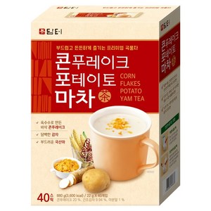 담터 콘푸레이크 포테이토 마차