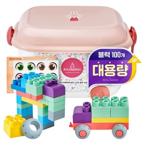 아띠래빗 알록달록 말랑 소프트 블럭 100p, 베이비 핑크, 1개