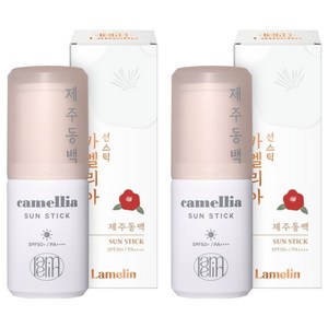 라멜린 카멜리아 선스틱 SPF 50+ PA++++