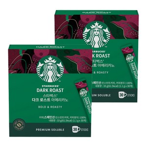 스타벅스 다크 로스트 아메리카노 원두커피믹스