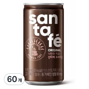 산타페 오리지날 커피, 60개, 175ml