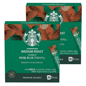 스타벅스 미디엄 로스트 아메리카노 원두커피믹스