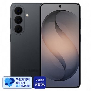 [삼성 감사 페스티벌] 삼성전자 갤럭시 S26 자급제 SM-S942N