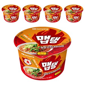 맵탱 큰컵 청양고추대파 라면 110g