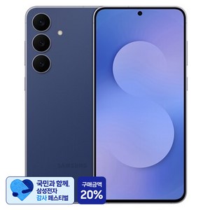 [삼성 감사 페스티벌] 삼성전자 갤럭시 S25 FE SM-S731N