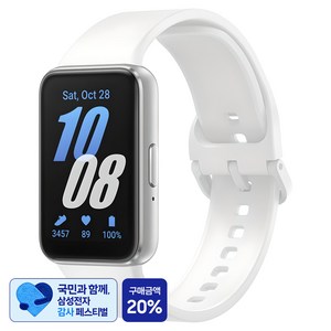 [삼성 감사 페스티벌] 삼성전자 갤럭시 핏3 SM-R390N