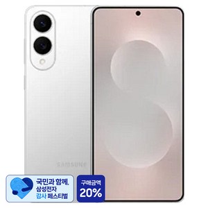 [삼성 감사 페스티벌] 삼성전자 갤럭시 S25 Edge 자급제 SM-S937N