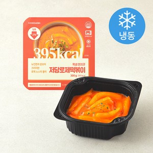 쿡생 렌지큐 저당 로제떡볶이 (냉동), 300g, 1개