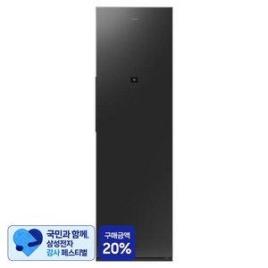 [삼성 감사 페스티벌] 삼성전자 Bespoke AI 대용량 5~9벌 에어드레서 방문설치