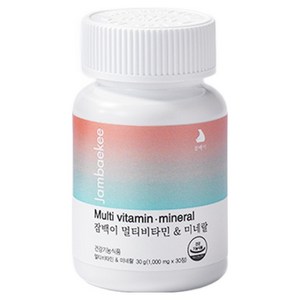 잠백이 멀티비타민 앤 미네랄, 30정, 1개