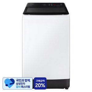 [삼성 감사 페스티벌] 삼성전자 그랑데 통버블 세탁기 10kg 방문설치
