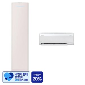 [삼성 감사 페스티벌] 삼성전자 62.6㎡(19평) + 18.7㎡(5.7평) BESPOKE AI 무풍콤보 갤러리 홈멀티형 에어컨 AF80F19D24CRZ + 리모컨 세트 방문설치
