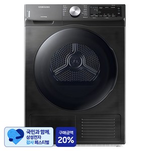 [삼성 감사 페스티벌] 삼성전자 인버터 건조기 9kg 방문설치