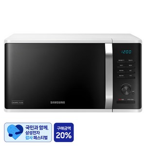 [삼성 감사 페스티벌] 삼성전자 세라믹 전자레인지 다이얼식 23L
