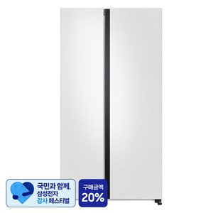 [삼성 감사 페스티벌] [색상선택형] 삼성전자 비스포크 852L 2도어 양문형 냉장고 방문설치