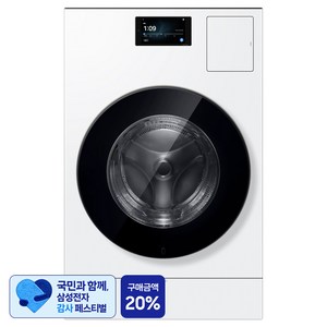 [삼성 감사 페스티벌] 삼성전자 Bespoke AI 콤보 LCD 드럼 세탁건조기 25kg / 20kg 177.8mm 방문설치