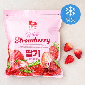 베리밸리 딸기 (냉동)