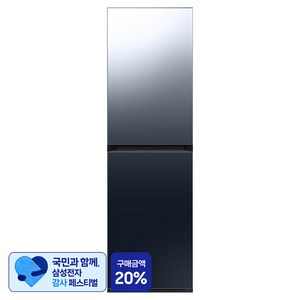 [삼성 감사 페스티벌] 삼성전자 Bespoke AI 에어드레서 방문설치