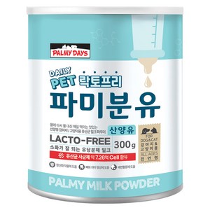 파미데이즈 강아지 고양이 파미분유, 산양, 300g, 1개