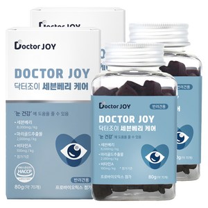 닥터조이 강아지 케어 영양제, 70정, 눈물개선/눈건강, 2개