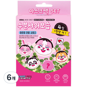 캔디걸 동물 마스크팩 유아스킨케어 5p, 100g, 6개