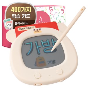 아띠래빗 유아용 단어 영어 그림 400가지 따라 쓰고 그리는 플래시카드 세트