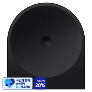 [삼성 감사 페스티벌] 삼성전자 뮤직 스튜디오 5 사운드바 방문설치