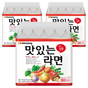 삼양 맛있는라면, 15개