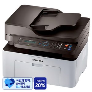 [삼성 감사 페스티벌] 삼성전자 흑백 레이저 복합기