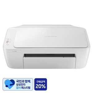 [삼성 감사 페스티벌] 삼성전자 컬러 잉크젯 복합기 SL-J1680 + 잉크