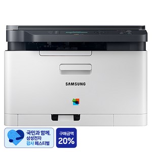 [삼성 감사 페스티벌] 삼성전자 컬러 레이저 복합기