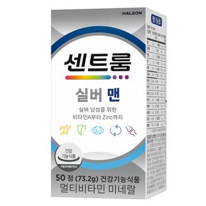 센트룸 실버 맨 멀티비타민 미네랄, 50정, 1개