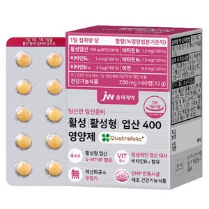 JW중외제약 활성 활성형 엽산 400 영양제, 60정, 1개