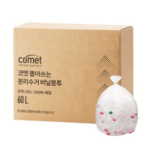 코멧 뽑아쓰는 분리수거 배접 비닐봉투, 60L, 100개