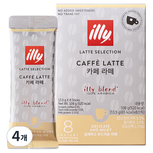 일리 카페라떼 스틱 커피믹스, 8개입, 13.5g, 4개